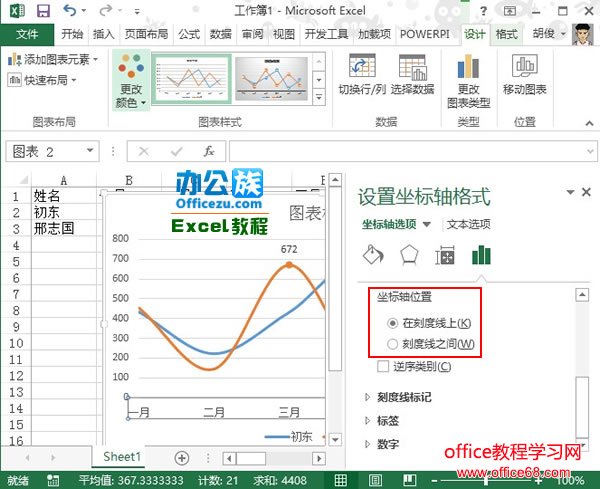 Excel2013ҵͼͼʵ̳9