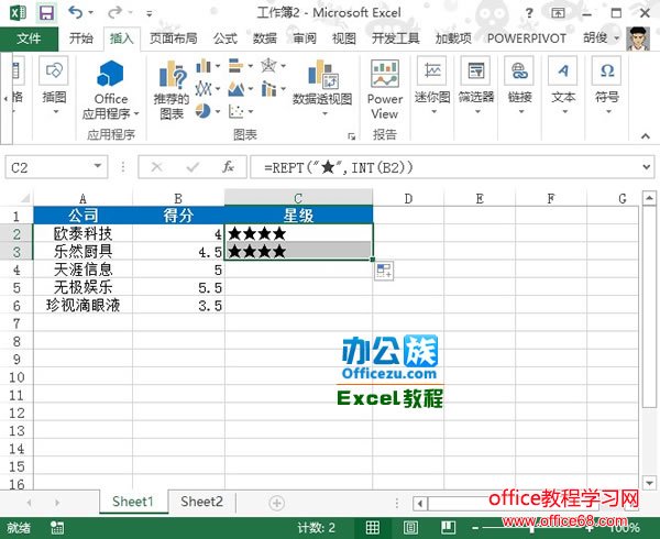 Excel2013reptͼλʵ̳2