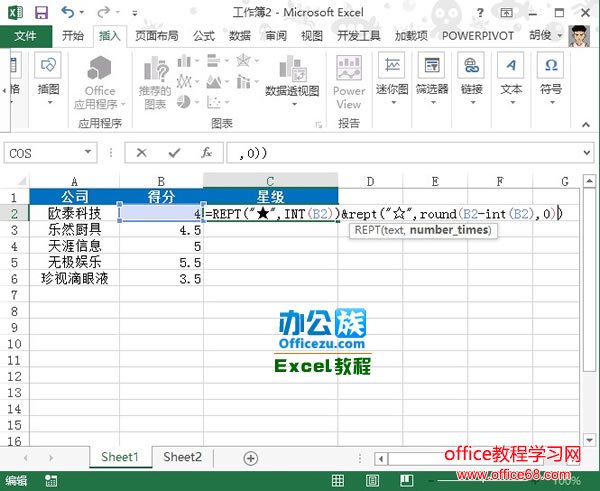 Excel2013reptͼλʵ̳3