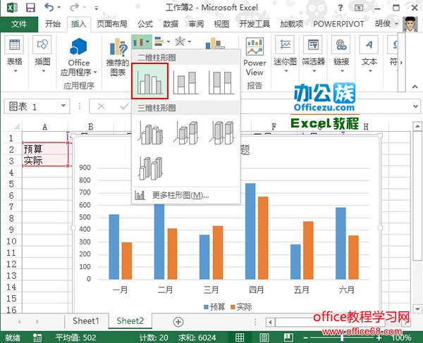 Excel2013ʵԤͼ ͼʵͼ̳1