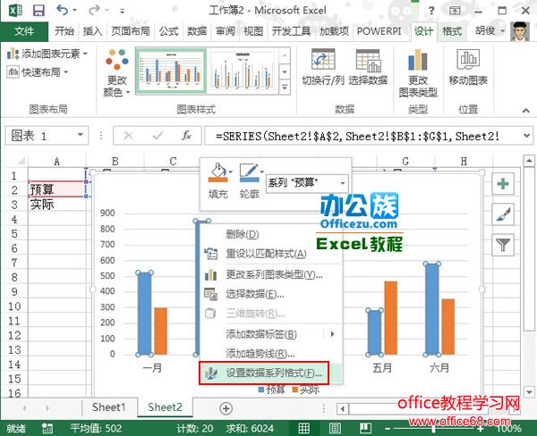 Excel2013ʵԤͼ ͼʵͼ̳2