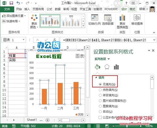 Excel2013ʵԤͼ ͼʵͼ̳4