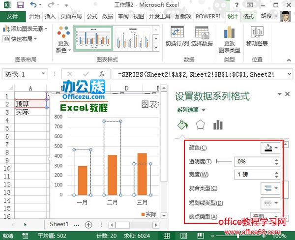 Excel2013ʵԤͼ ͼʵͼ̳5