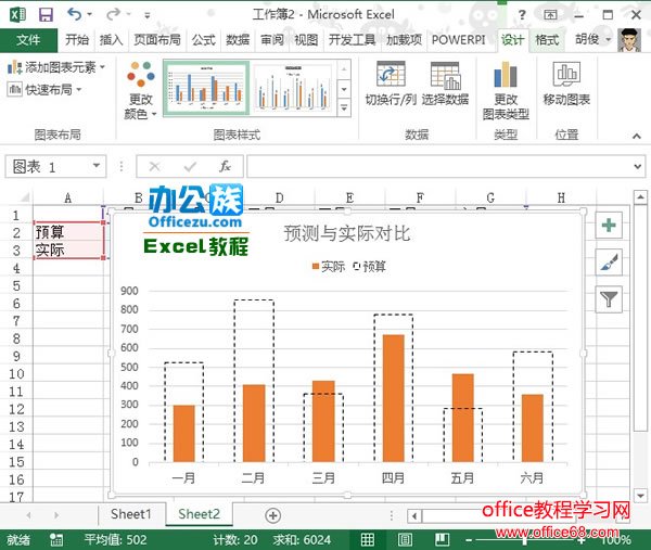 Excel2013ʵԤͼ ͼʵͼ̳6