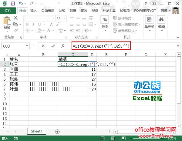 Excel2013úƴֵ3