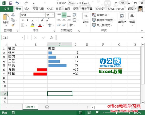 Excel2013úƴֵ6