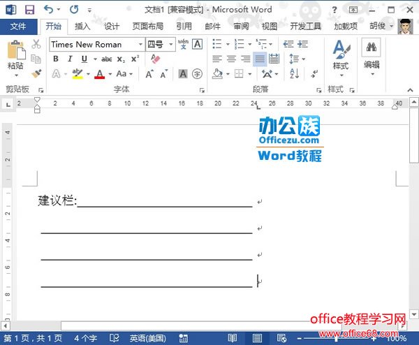 Word20134