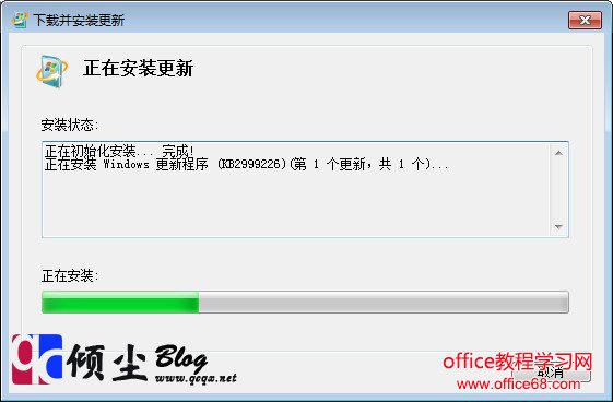 Office2016װʾҪͨòCRT(KB2999226)5