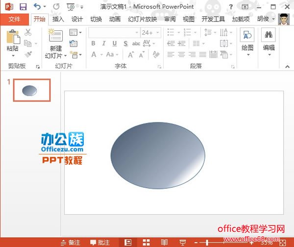 PowerPoint2013ͼεԶ彥Ч6