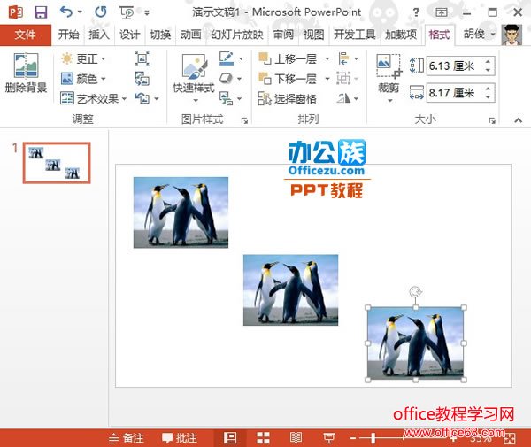 PowerPoint2013ЧͼƬ̳3