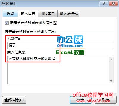 Excel20133