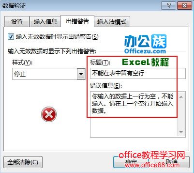 Excel20134