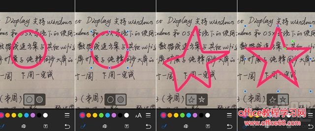 iOS10图片标注功能怎么用？