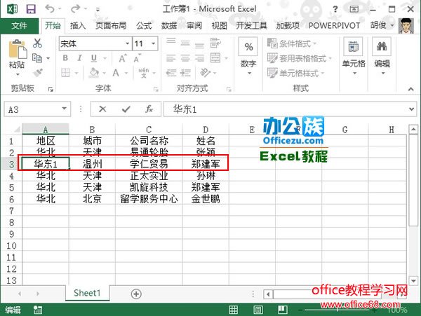 Excel2013αȫ7