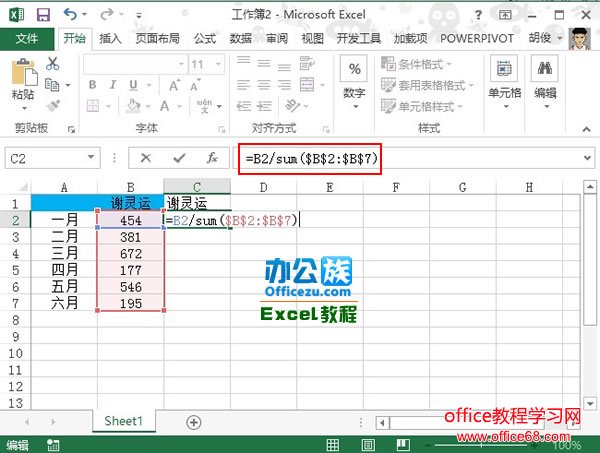 Excel2013Բͼͼʵ̳1