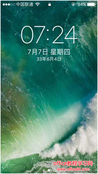 iPhone7系统10.0.2锁屏解锁为什么会黑屏