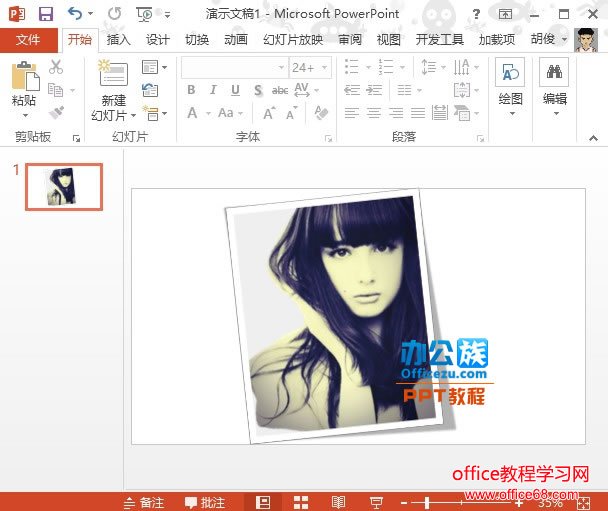 PowerPoint2013ʵ“˺ͼƬ”Ч6