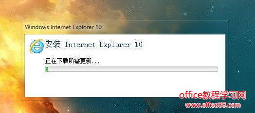 Win7版IE10浏览器正式版下载大全（含简体中文）