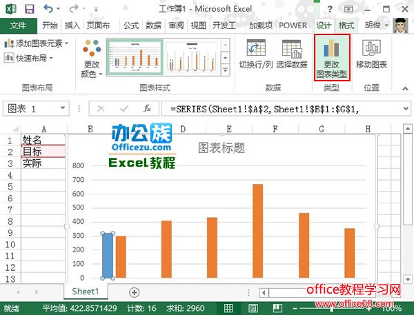 Excel2013Ŀͼͼʵ̳2