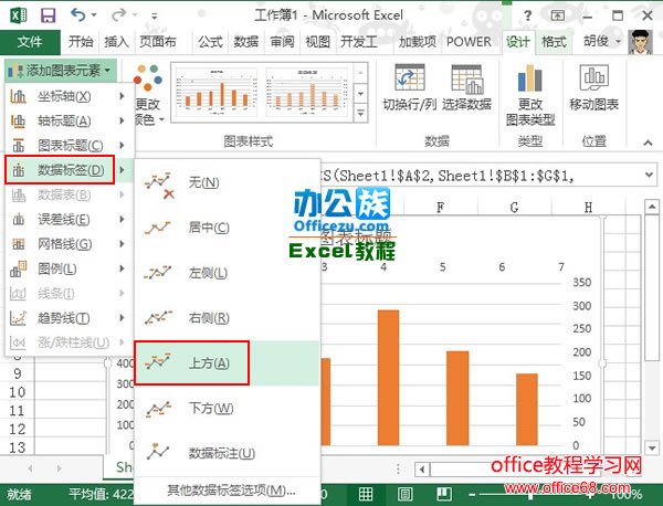 Excel2013Ŀͼͼʵ̳4