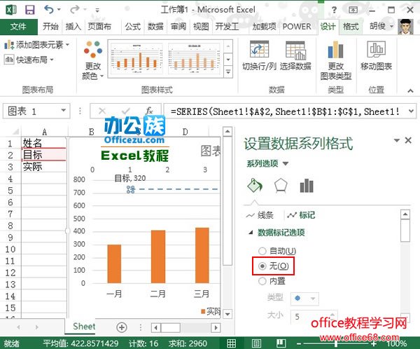 Excel2013Ŀͼͼʵ̳10