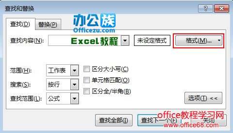 ʵֶExcel2013ضɫĵԪͼ3