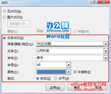 Word2013еˮӡĵҳ2