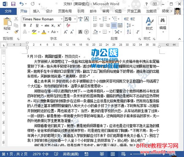 Word2013еˮӡĵҳ5