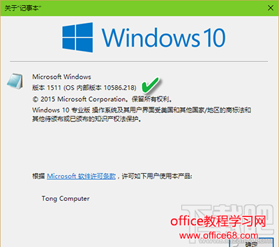 Win10