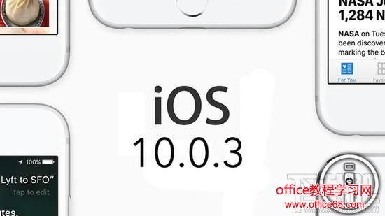 iPhone7升级iOS10.0.3后超级耗电怎么办