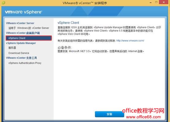 Win8.1客户端如何离线部署.NET Framwork 3.5