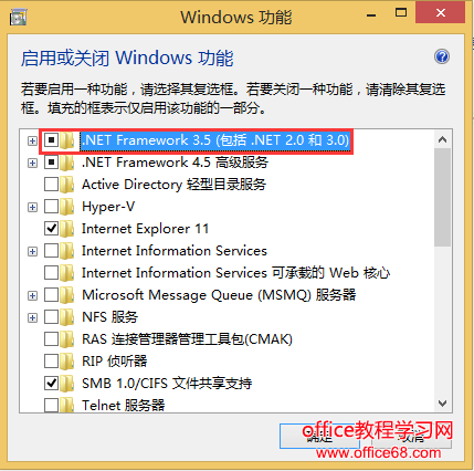 Win8.1客户端如何离线部署.NET Framwork 3.5