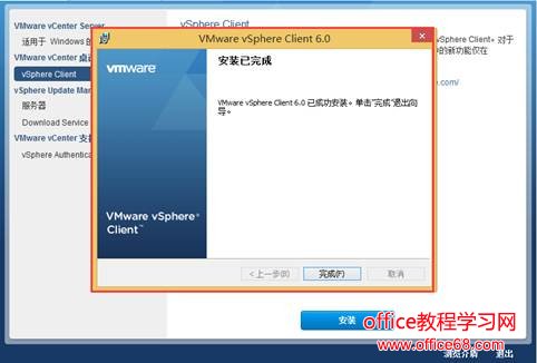 Win8.1客户端如何离线部署.NET Framwork 3.5