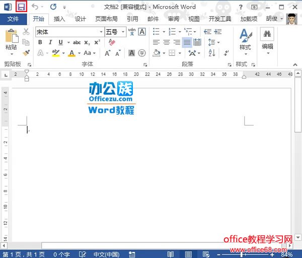 Word2013ĵϽ3