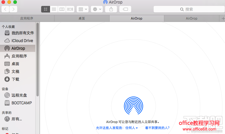 Mac电脑如何跟iPhone手机用AirDrop共享文件