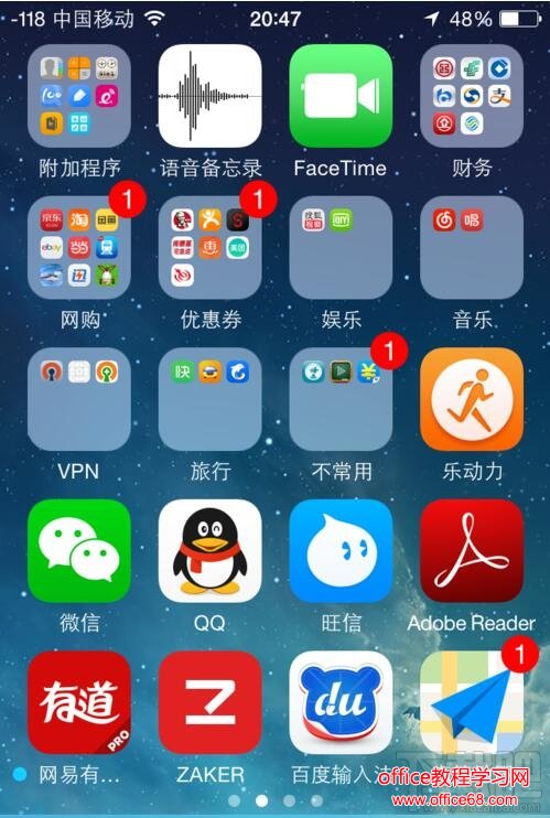 iPhone7如何设置显示iOS10的信号强度？