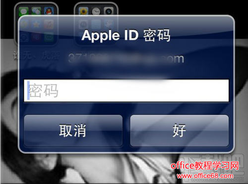 Apple ID如何防止被盗？Apple ID防盗设置教程