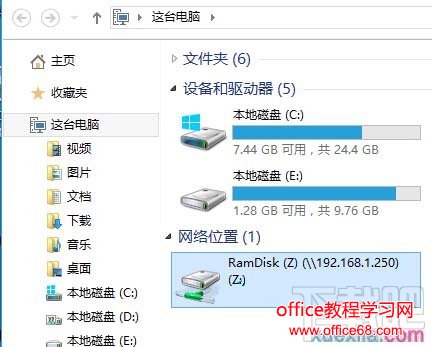 win10电脑怎么映射网络驱动器