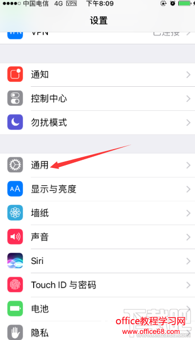 iPhone7怎么设置系统语言？