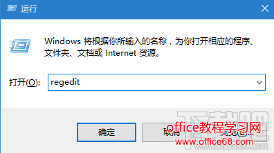 win10系统快速加密文件方法