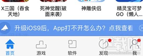 如何把电脑中的照片导入iphone