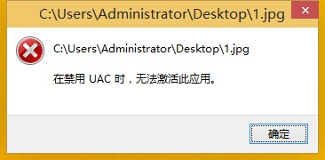 win10uac怎么开启