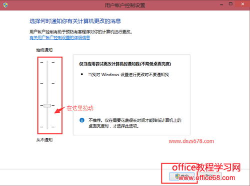 win10uac怎么开启