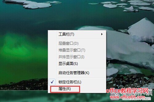 win7音量图标不见了