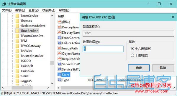 win10cpu占用率高