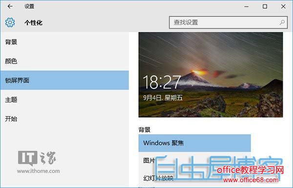 win10cpu占用率高