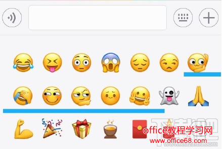 微信emoji捂脸新表情怎么打？捂脸、皱眉、奸笑emoji新魔性表情包