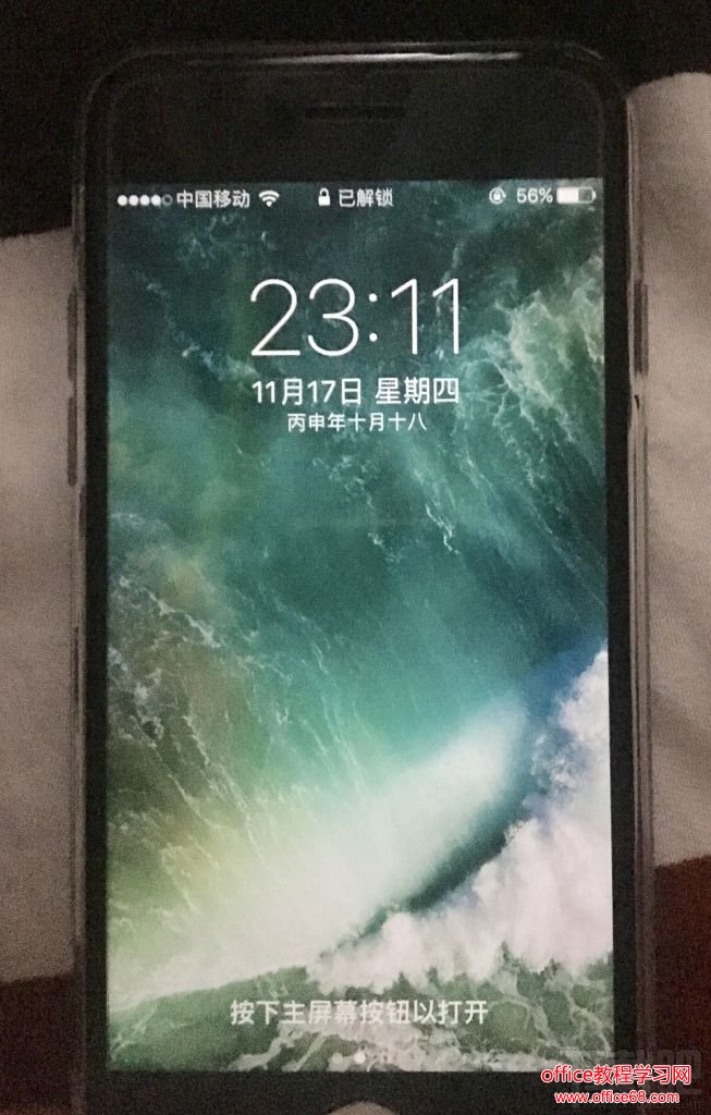 iphone7解锁慢解决方法 iphone7指纹解锁不灵怎么办