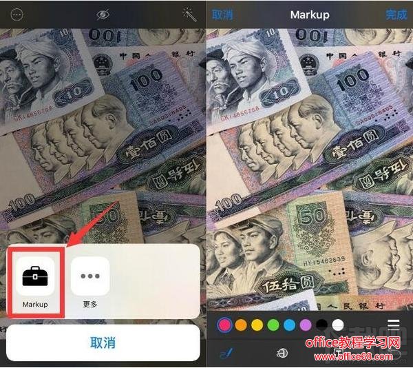 iOS10图片编辑方法 iOS10内置照片如何直接编辑？