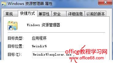 win7，点击任务栏的资源管理器直接打开计算机 - wangpfsir - wangpfsir的博客